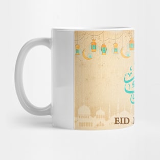 Eid Mubarak/Ramadan Kareem Mug